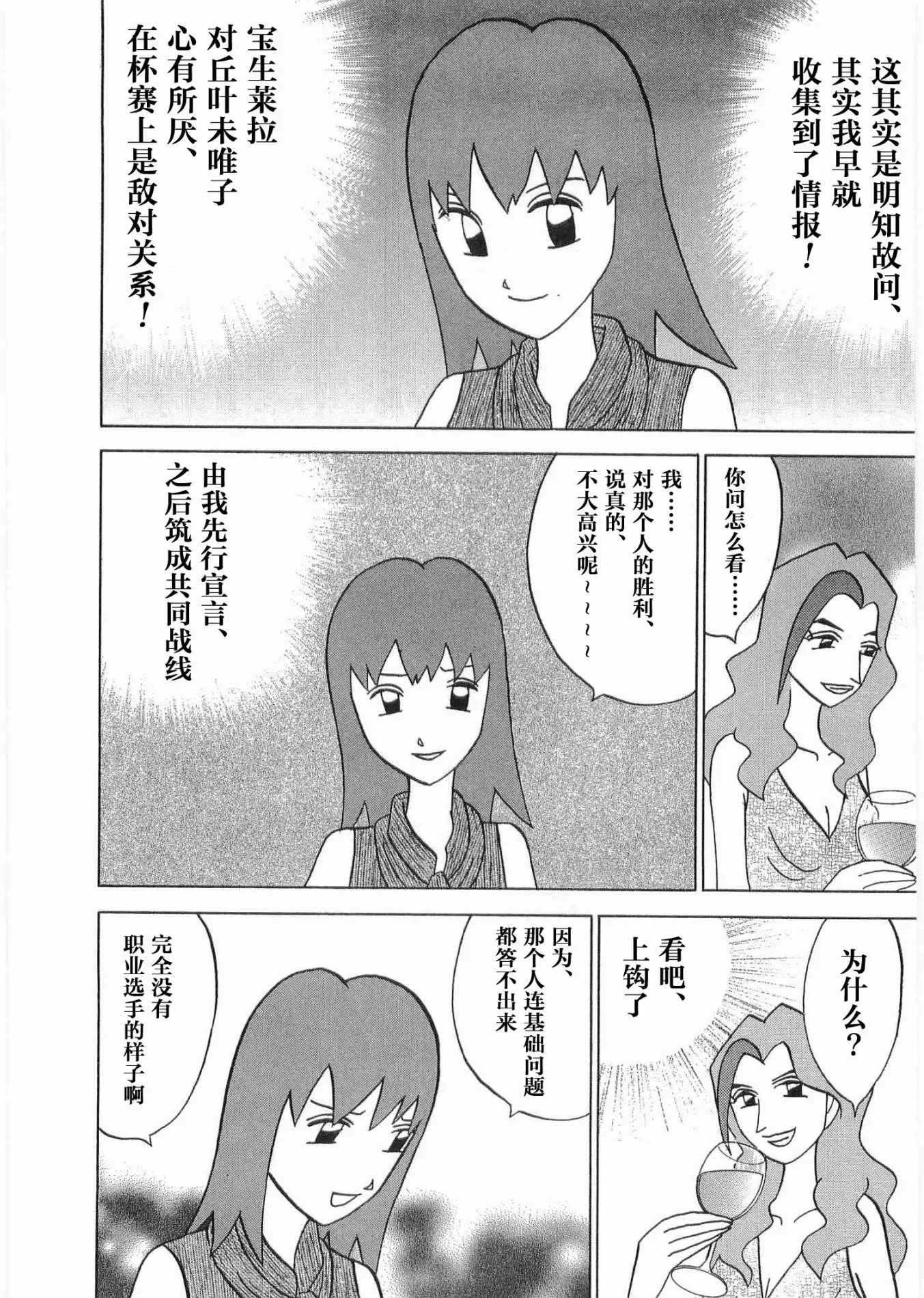 第06卷 第207页