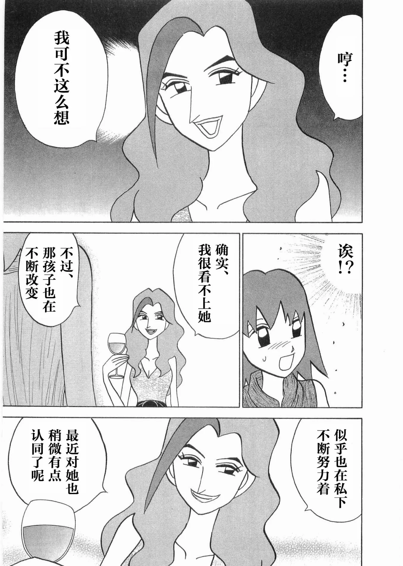 第06卷 第208页