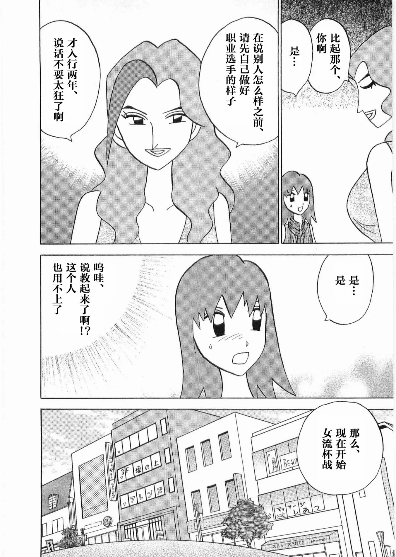 第06卷 第209页