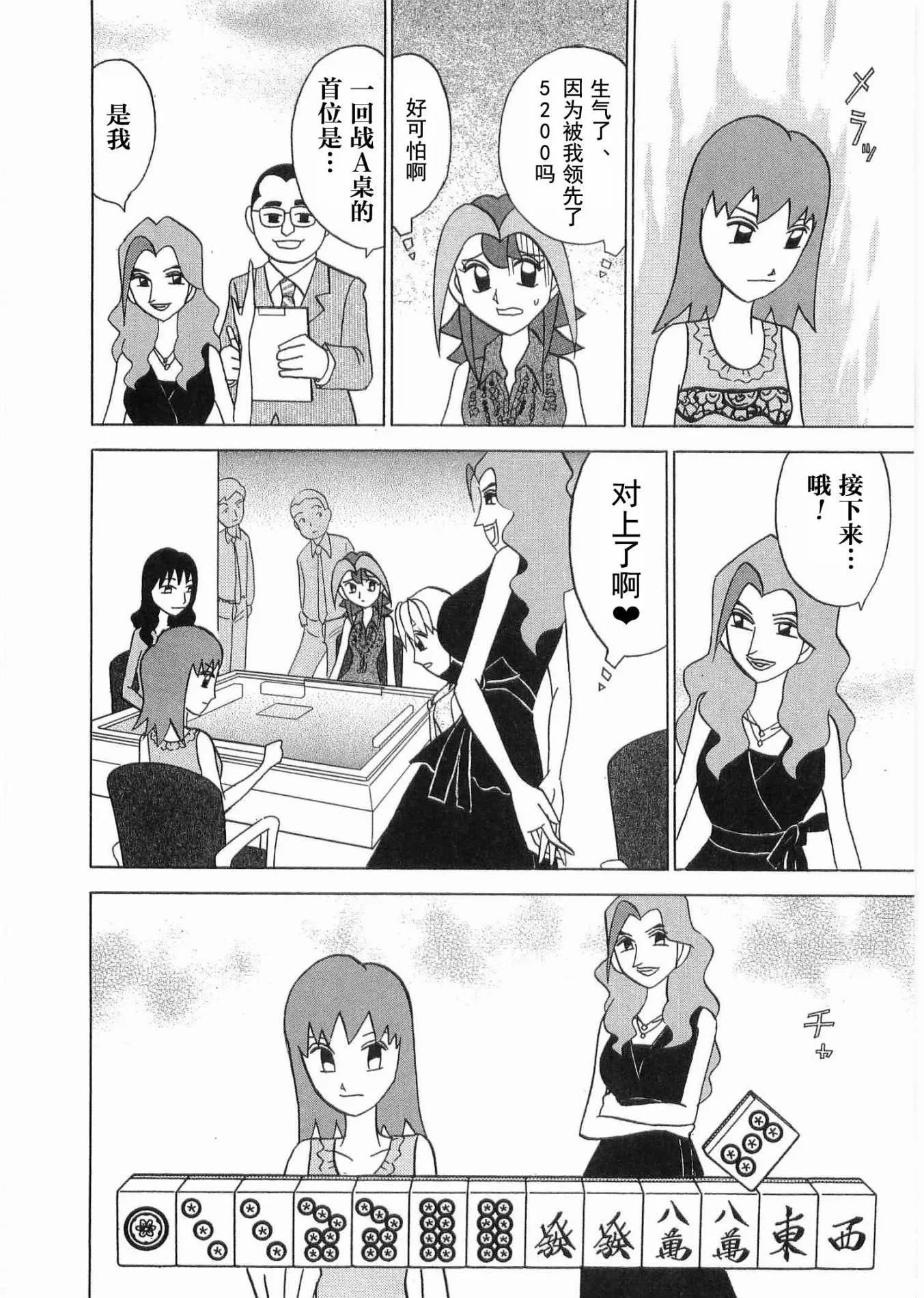 第06卷 第211页