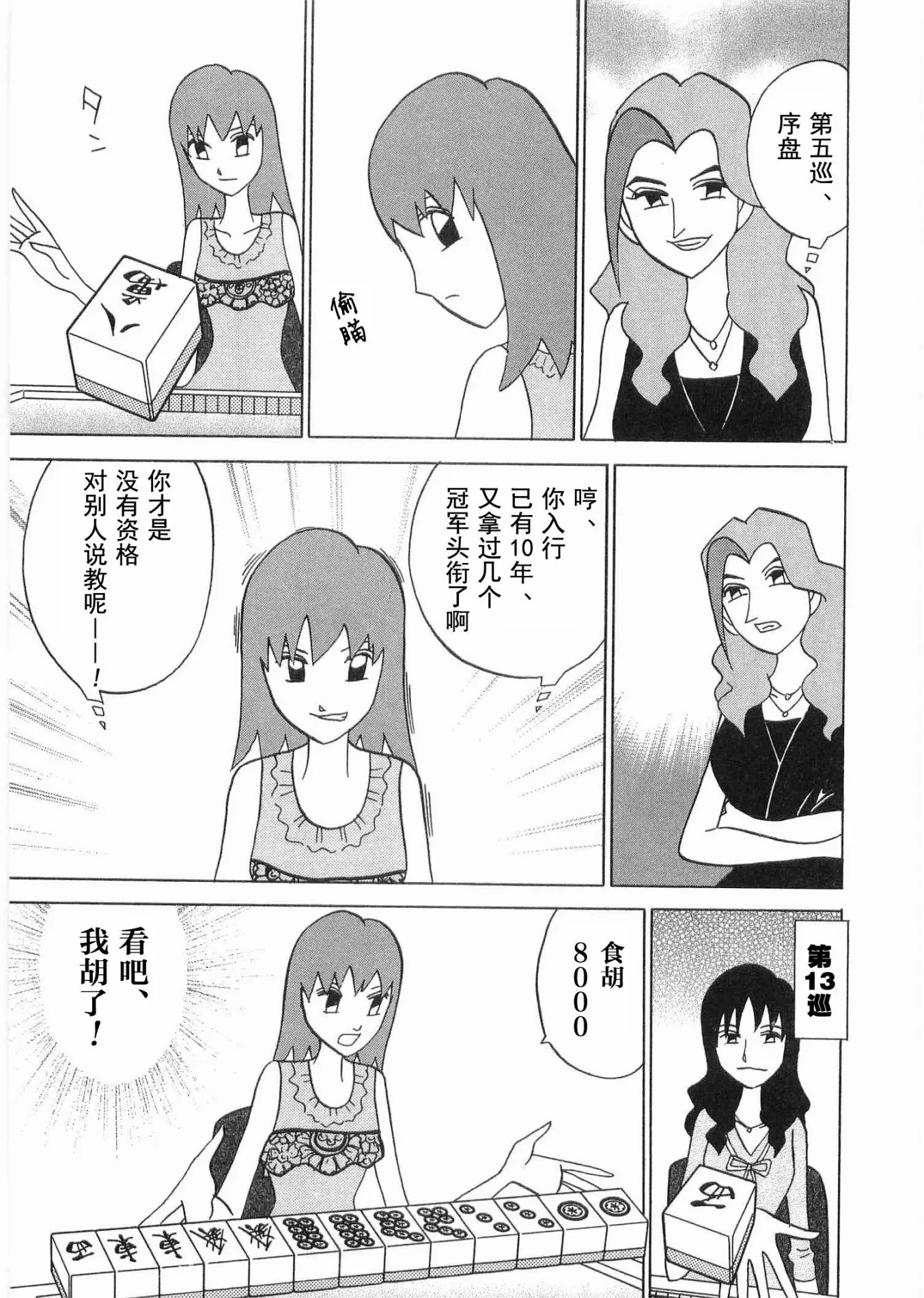 第06卷 第212页