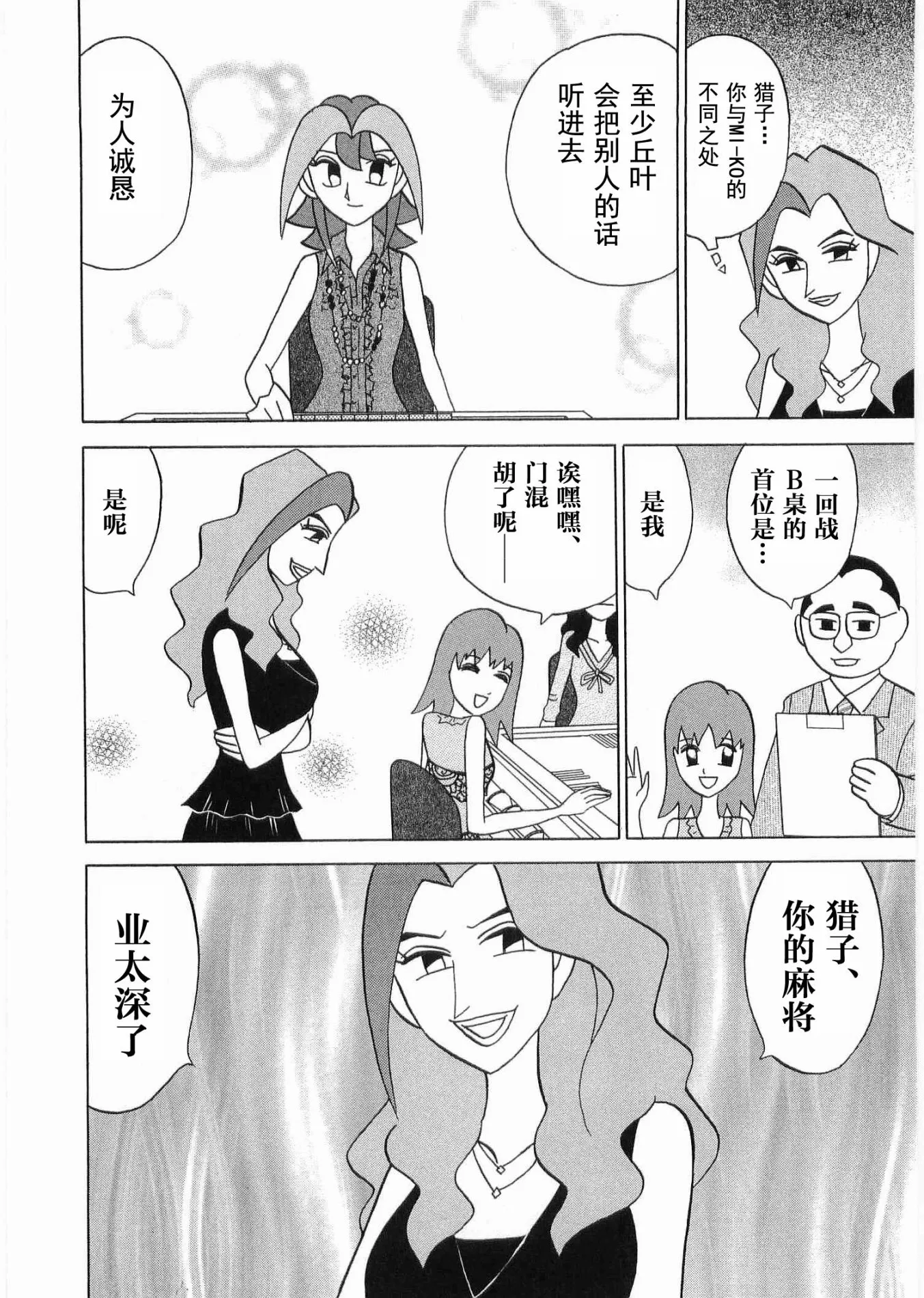 第06卷 第213页