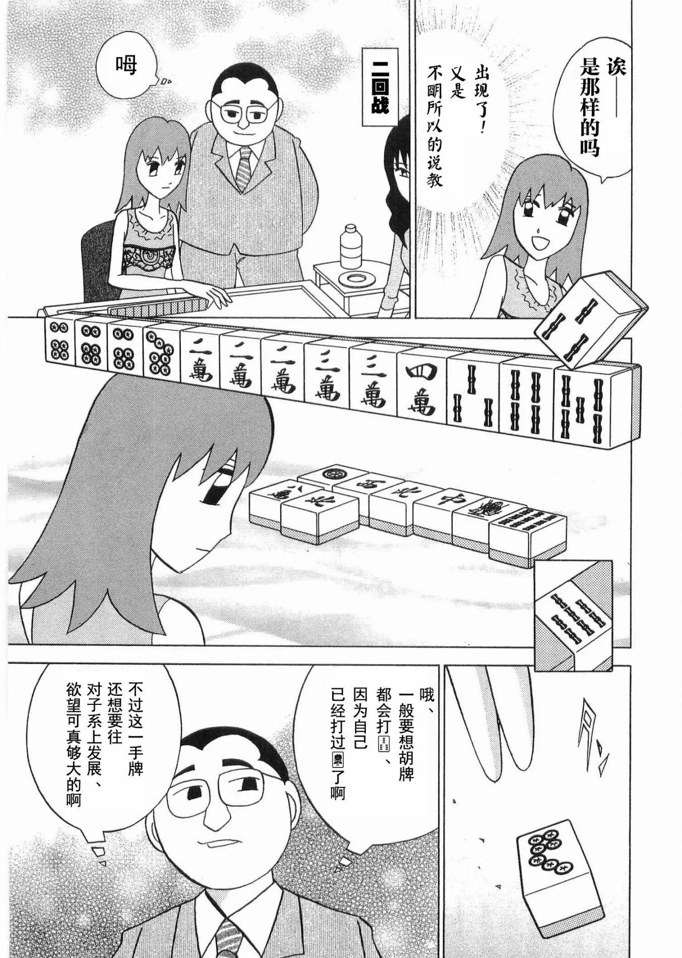 第06卷 第214页