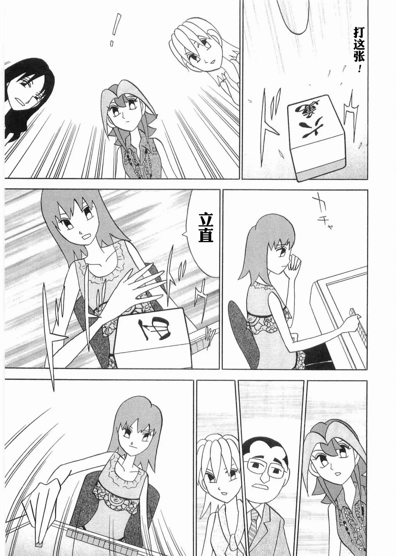 第06卷 第218页