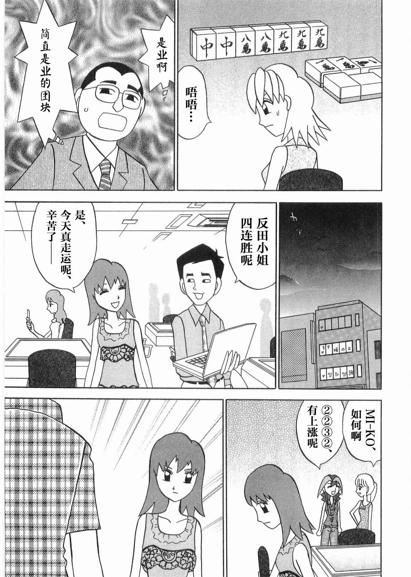 第06卷 第220页