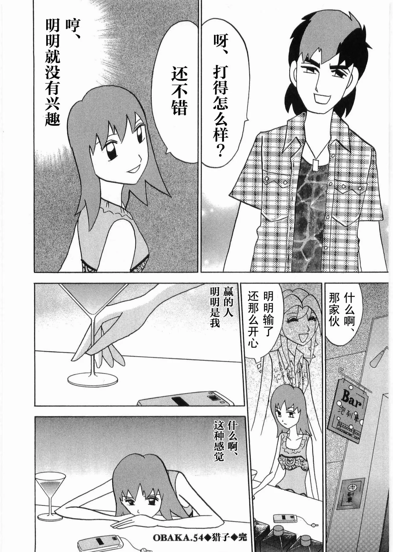 第06卷 第221页