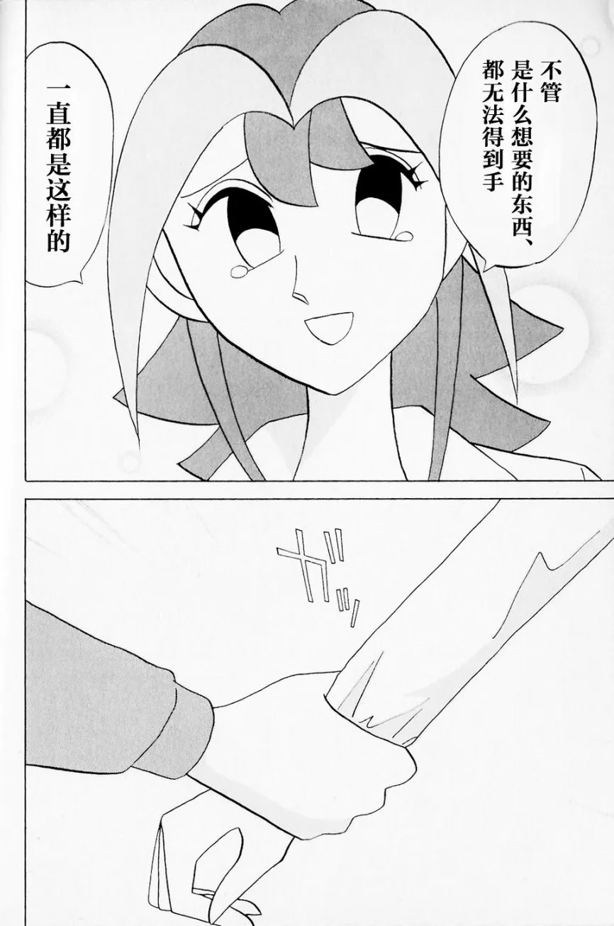 第40话 第18页
