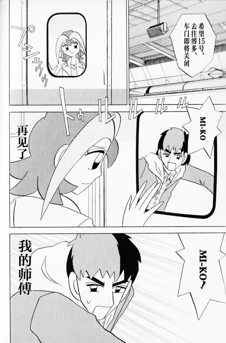 第40话 第22页