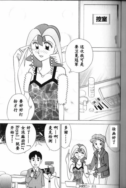 第39话 第1页