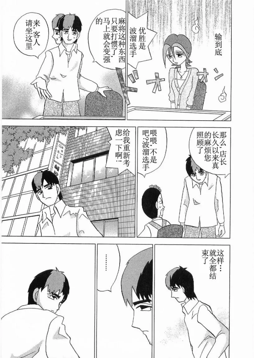 第01话 第20页