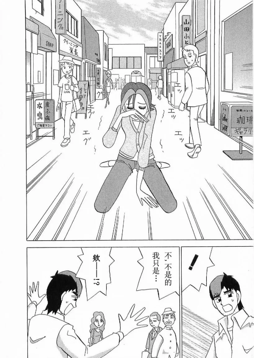 第01话 第23页