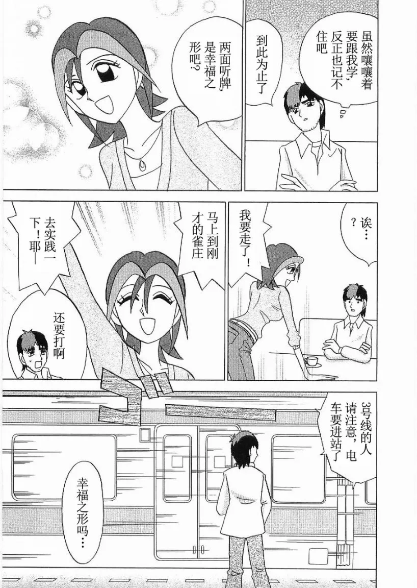 第01话 第26页