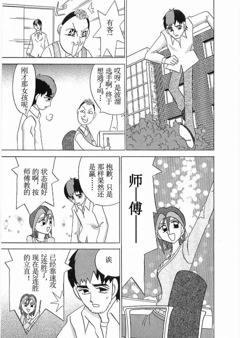 第01话 第28页