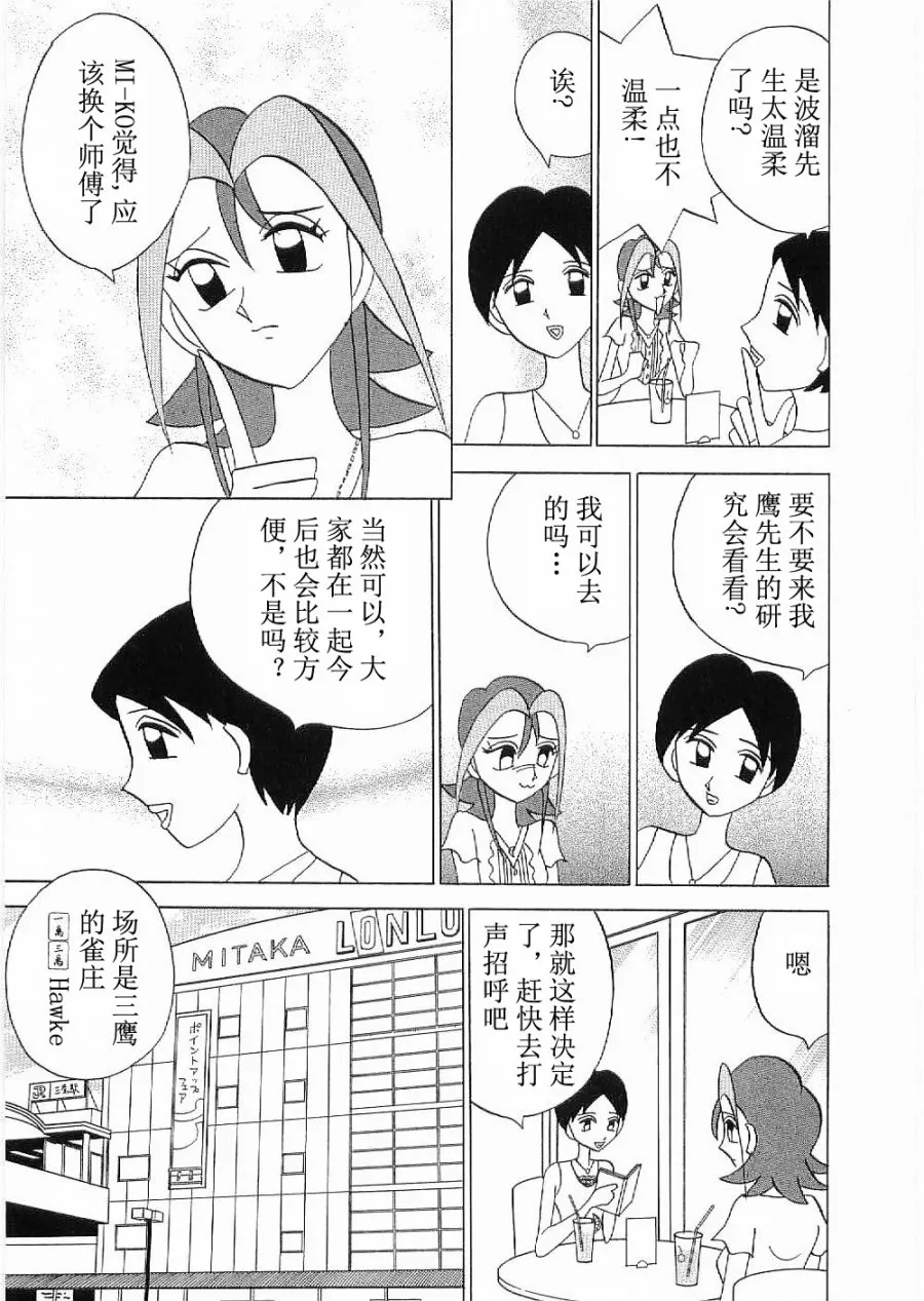 第04话 第15页