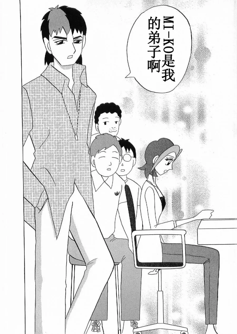 第06话 第22页