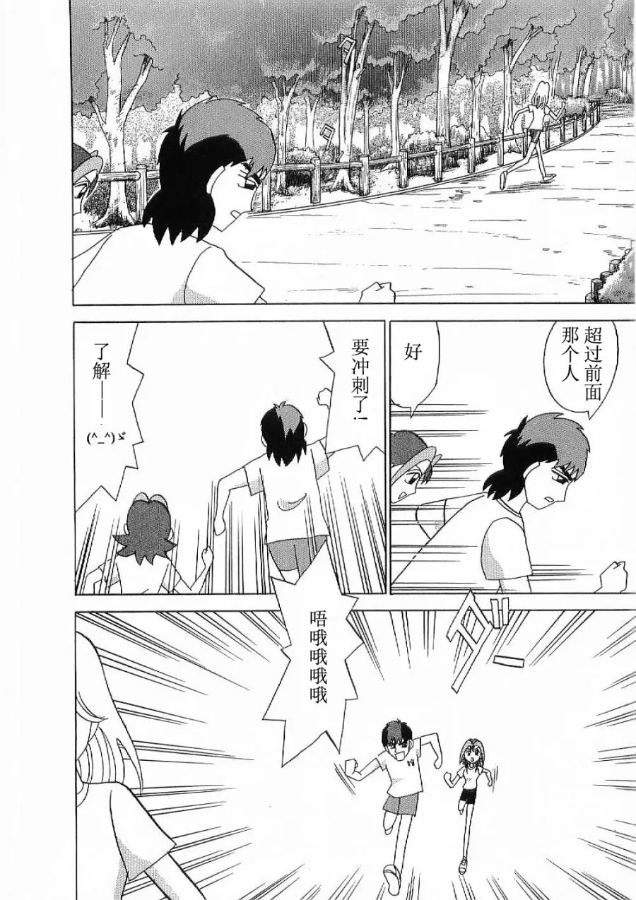 第07话 第6页