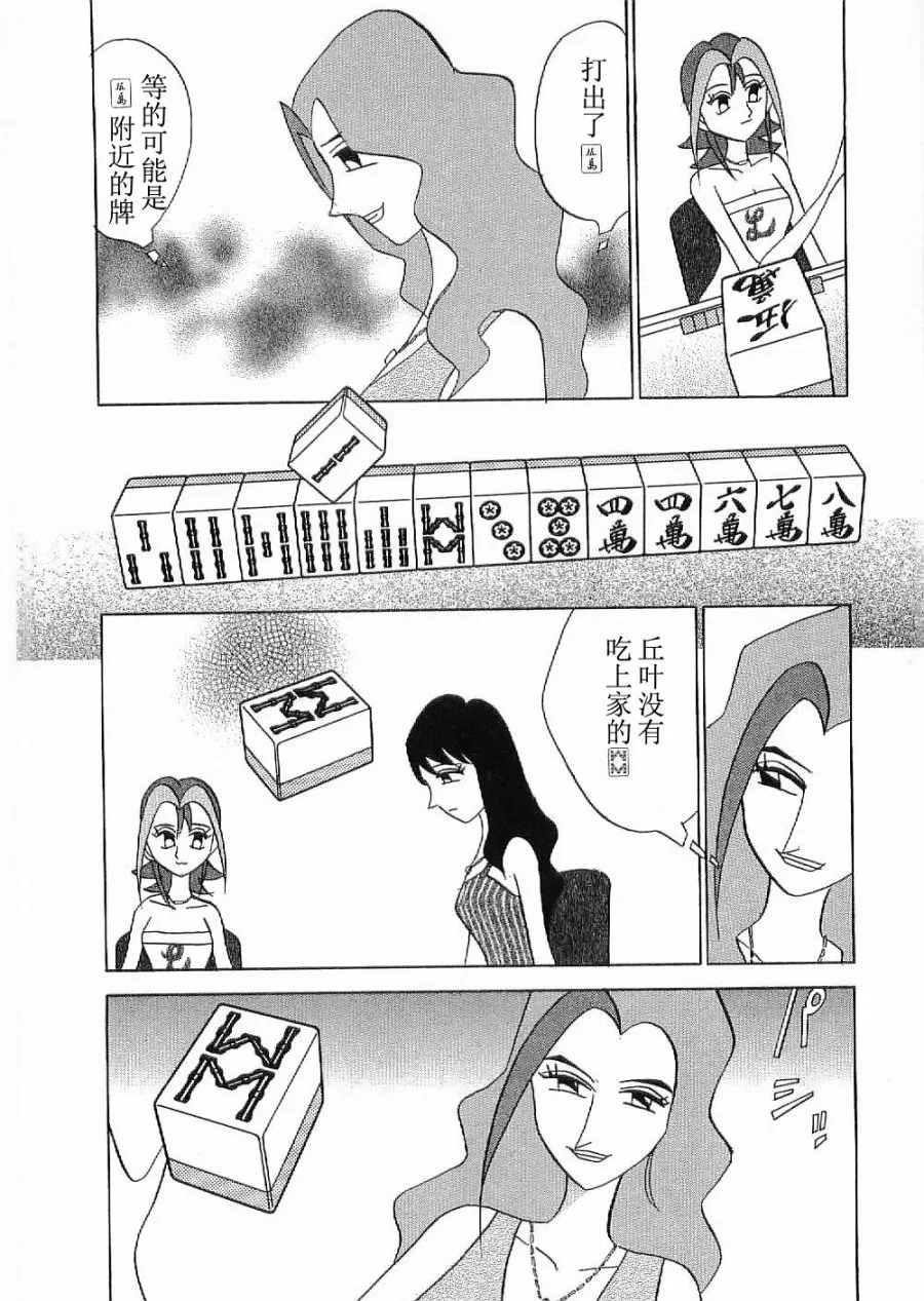 第07话 第22页