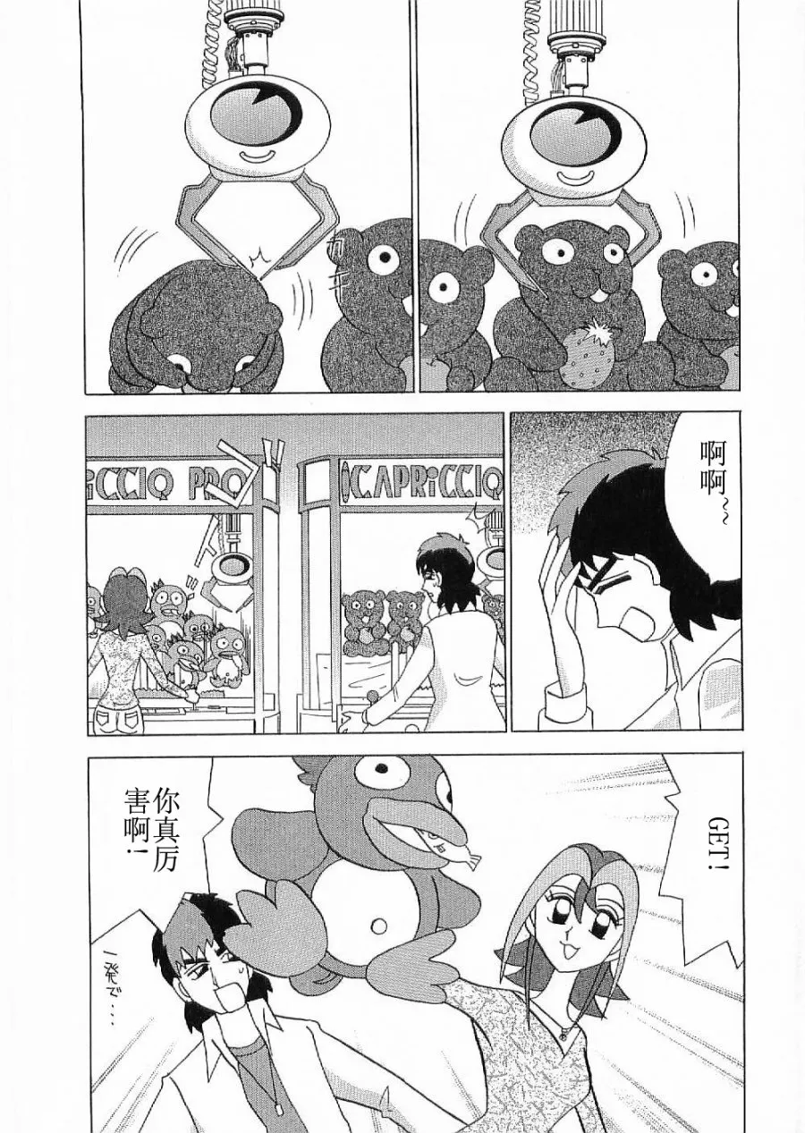第08话 第4页