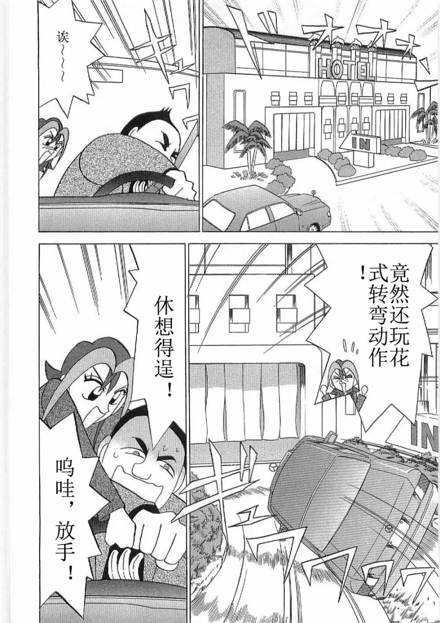 第11话 第22页