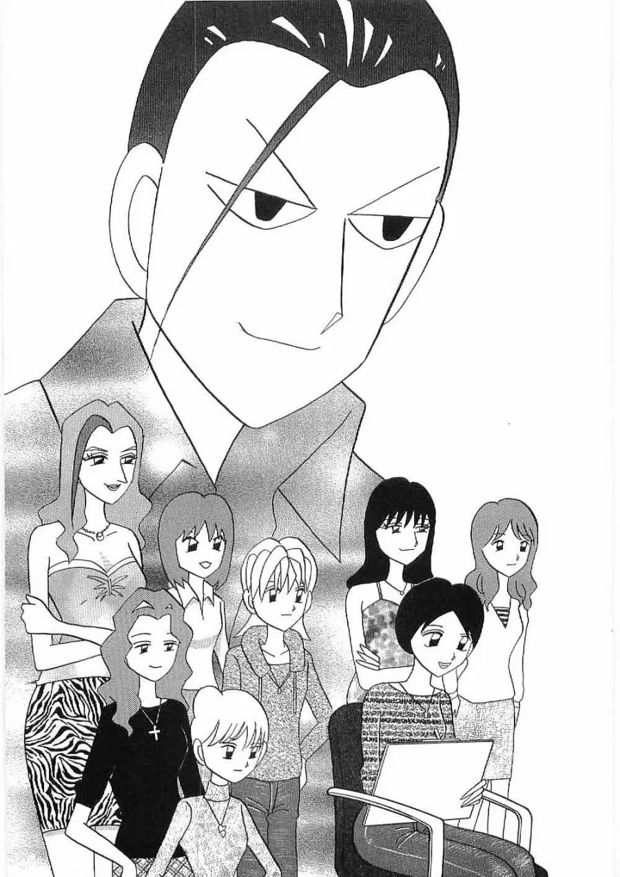 第13话 第3页