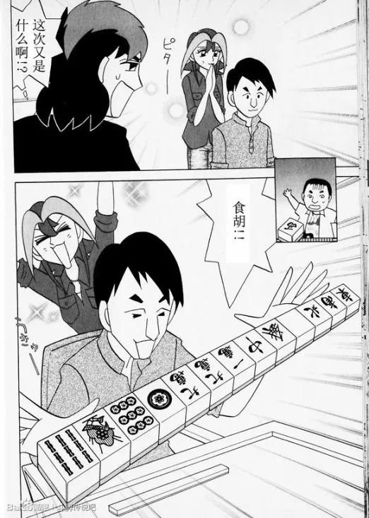 第28话 第22页