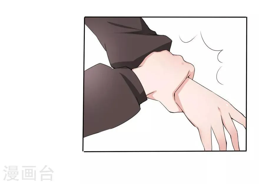 第14话 豪门罪 夏小若被陷害 第8页