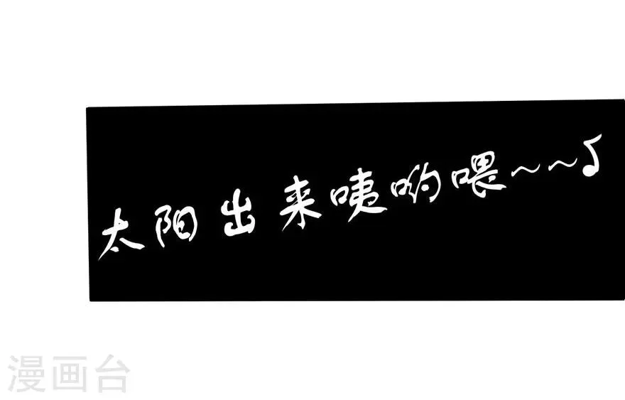 第14话 豪门罪 夏小若被陷害 第12页
