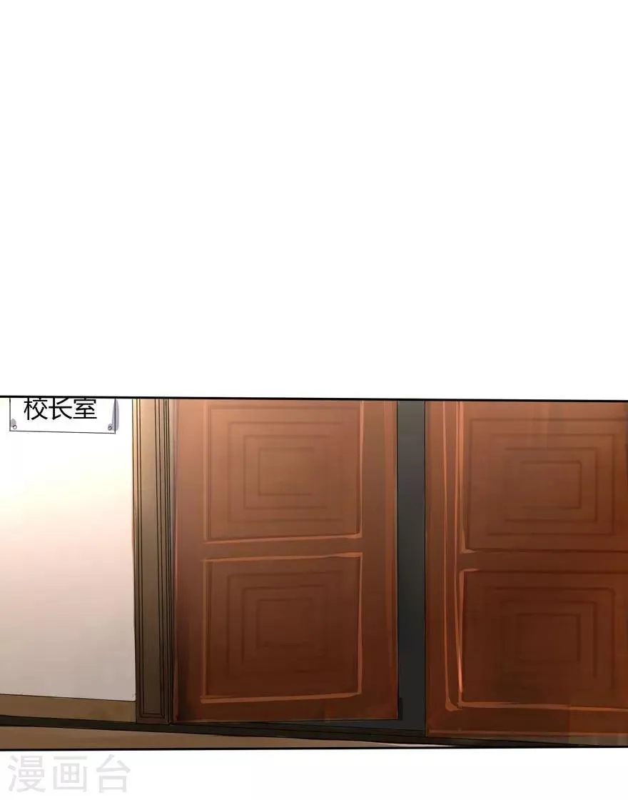 第14话 豪门罪 夏小若被陷害 第16页