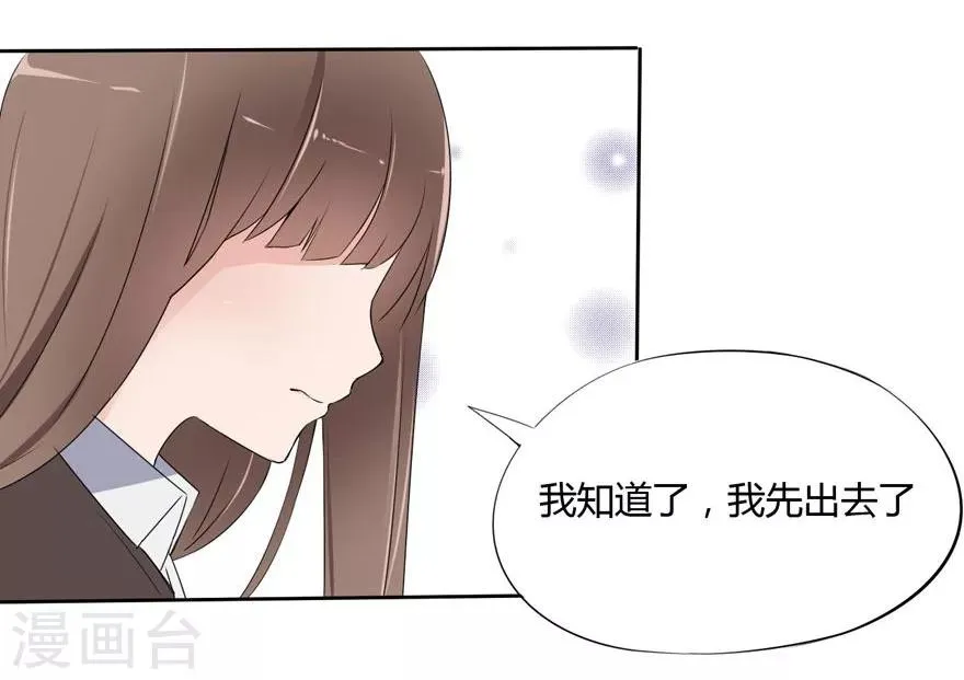 第14话 豪门罪 夏小若被陷害 第22页