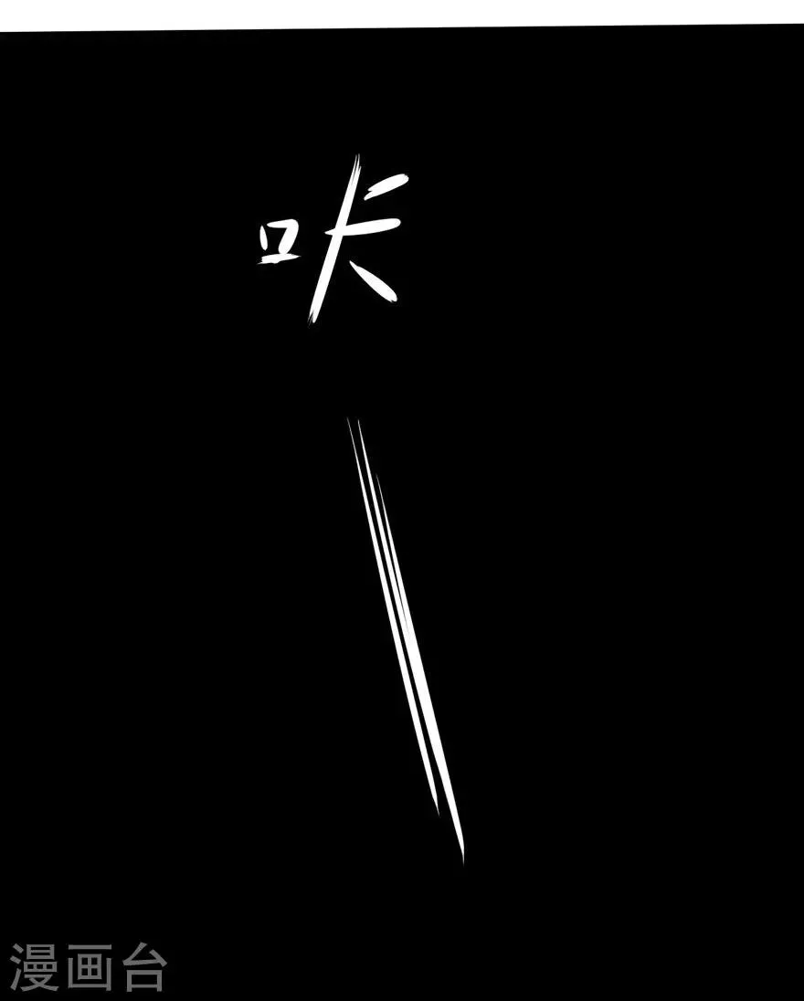 第14话 豪门罪 夏小若被陷害 第23页