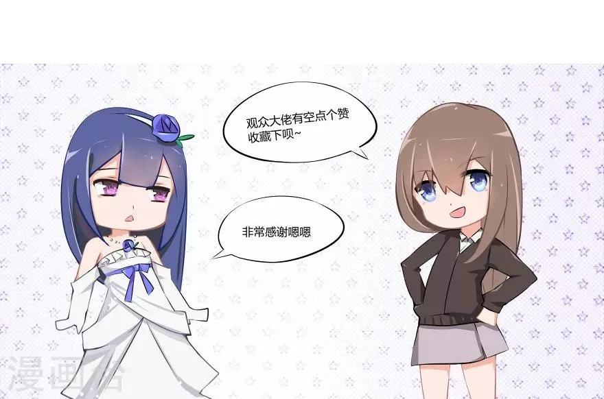 第14话 豪门罪 夏小若被陷害 第25页