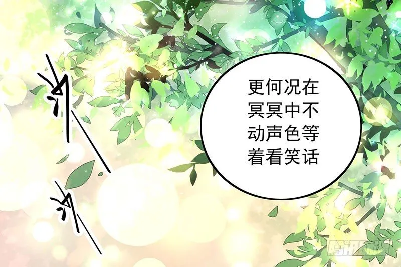 019 我净身出户 第22页
