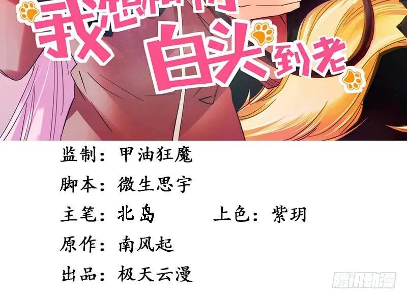 015 加班 第3页