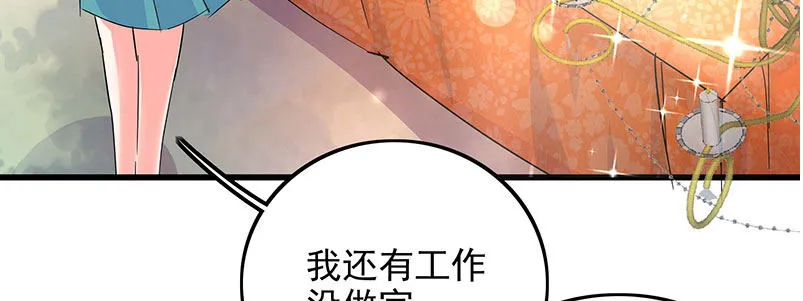 015 加班 第19页