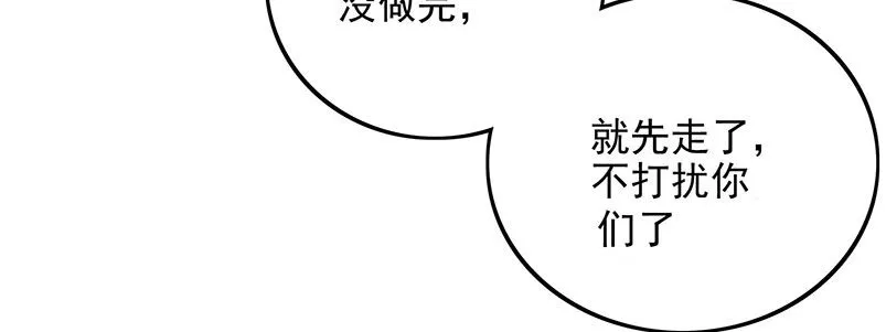 015 加班 第20页