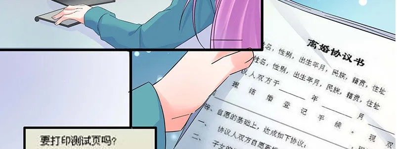 015 加班 第76页