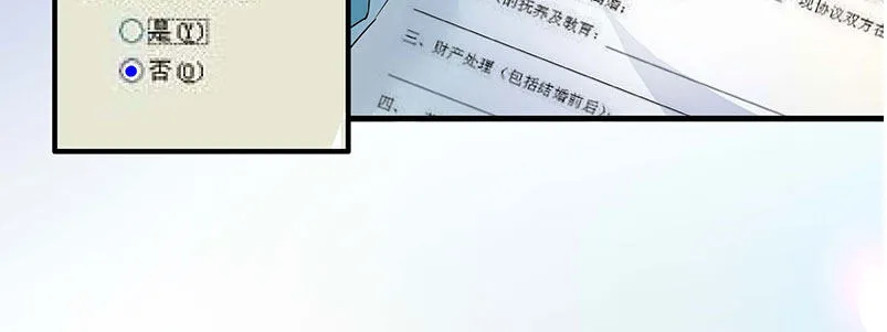 015 加班 第77页