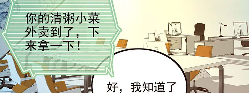 015 加班 第93页