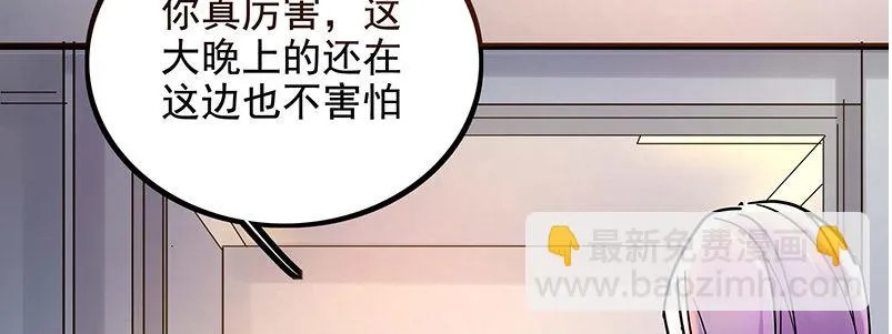015 加班 第96页