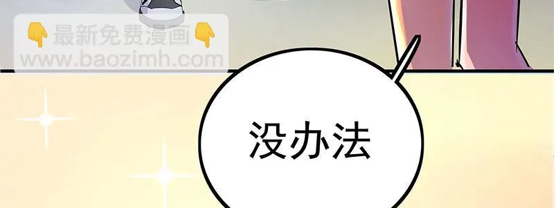 015 加班 第100页