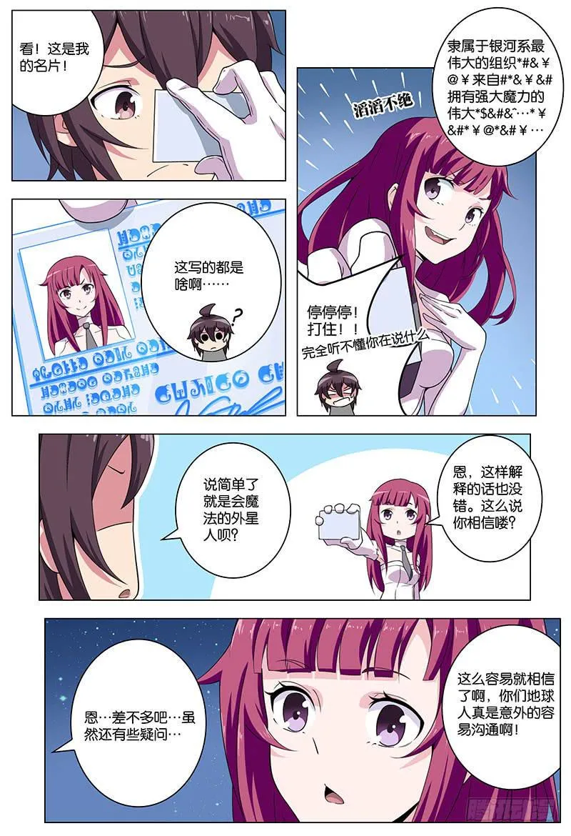 4 第3页