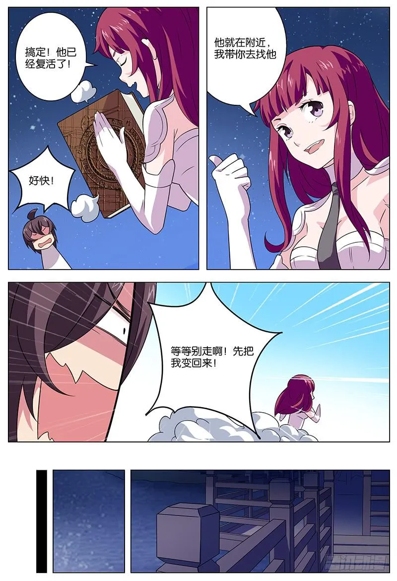 5 第1页