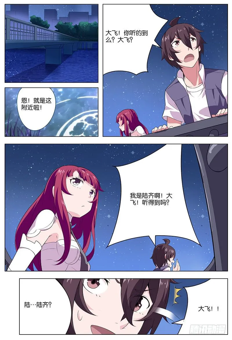 5 第2页