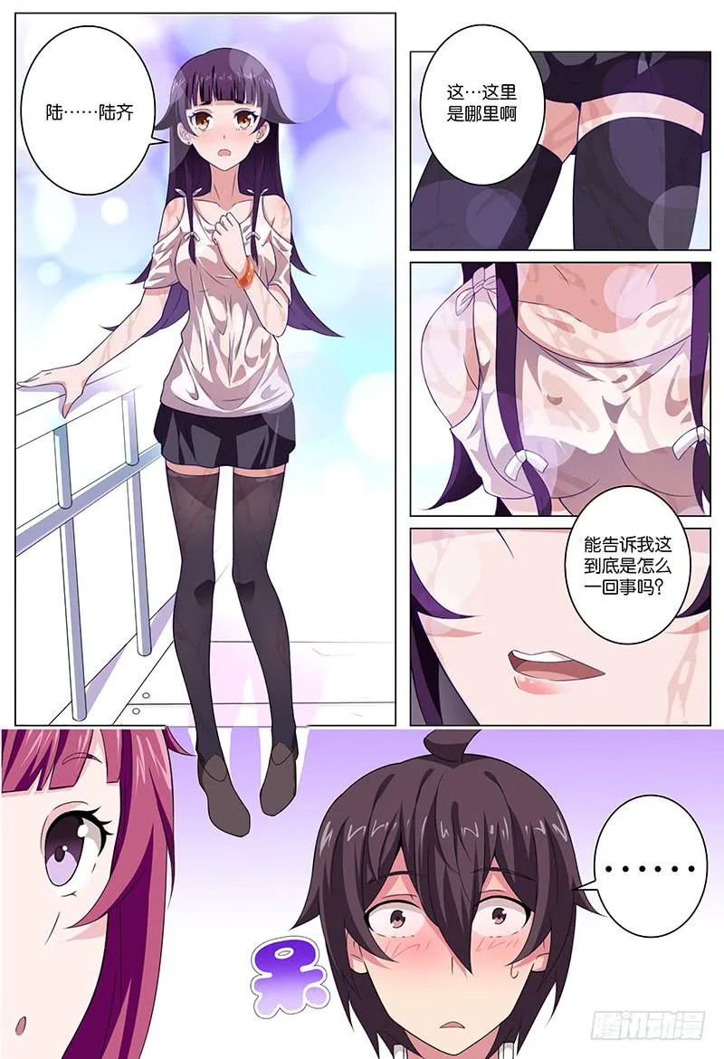 5 第3页