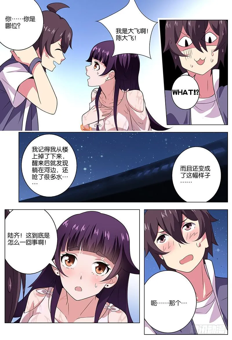 5 第4页