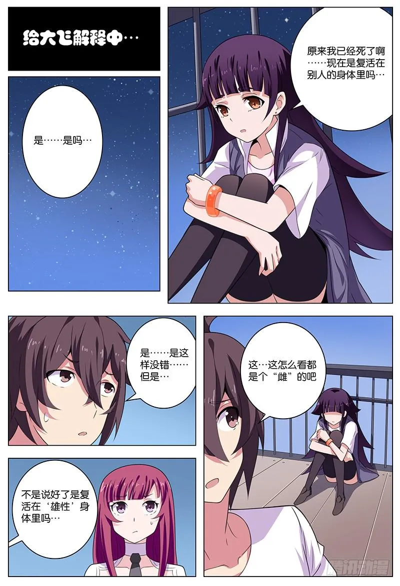 5 第5页