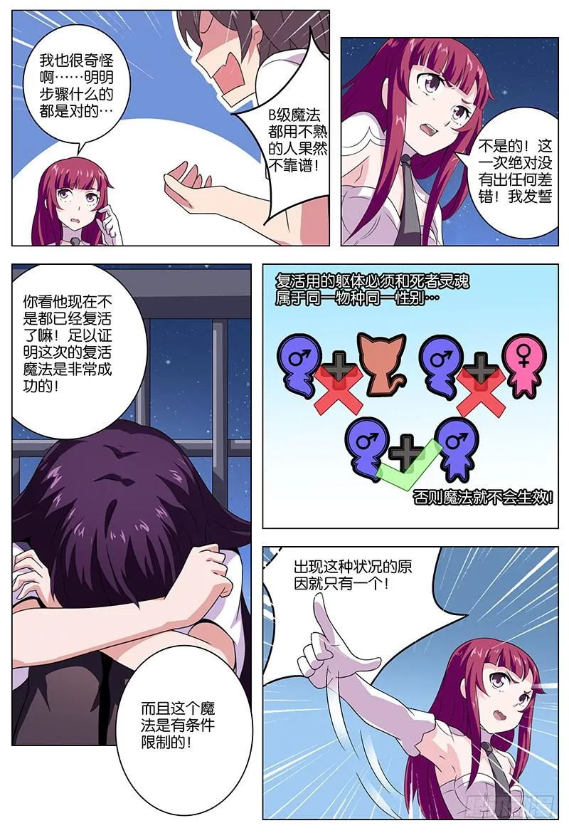 5 第6页