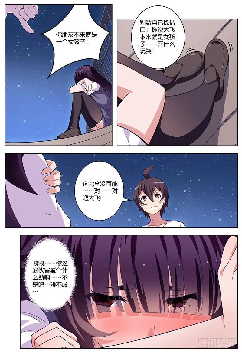 5 第7页