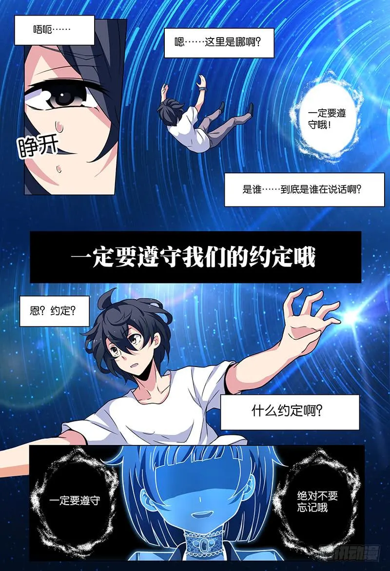 8 第2页