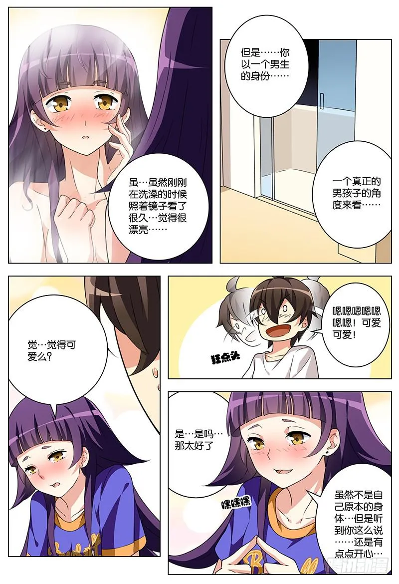 12 第3页